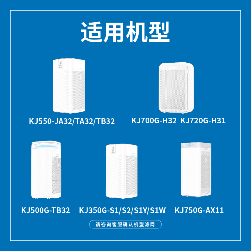 适配美的空气净化器过滤网KJ210G-C42/KJ200-D41/KJ350G复合滤芯