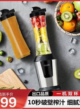 myjuicer榨汁机2026新款果蔬杯