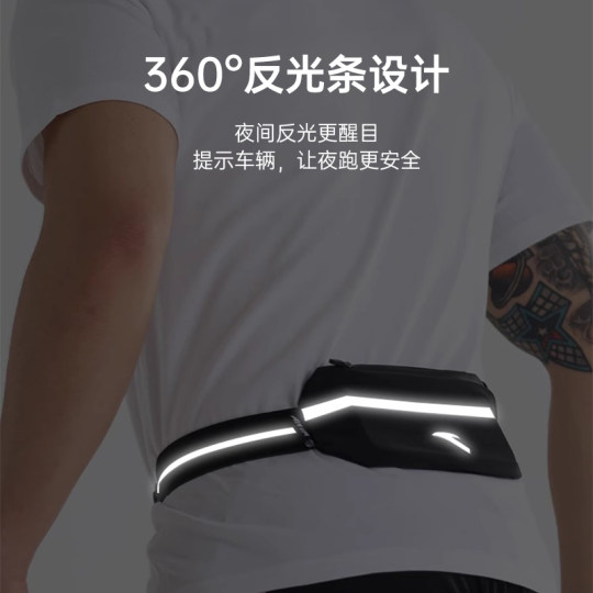 Anta running waist bag sports running mobile phone bag women's invisible equipment cycling ultra-thin waterproof fitness marathon men's