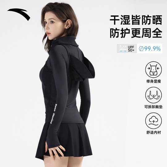 ANTA traje de baño morado split protección solar conjunto de tres piezas para mujer