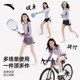 Anta Juejue Zi multifunctional swimsuit looks thin with a slim waist