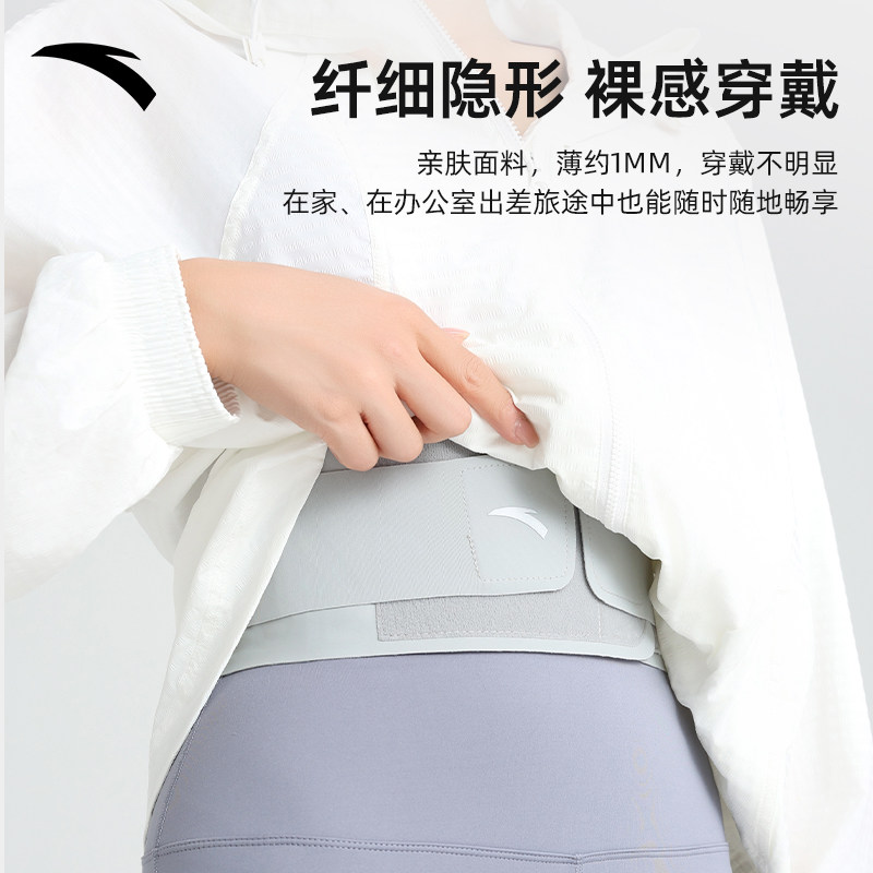 安踏超薄护腰带女士轻薄久坐收腹束腰疼腰椎间盘专业运动健身腰托 - 图0
