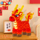 Pony Dangdang Horse Year Golden Dragon Horse Building Blocks