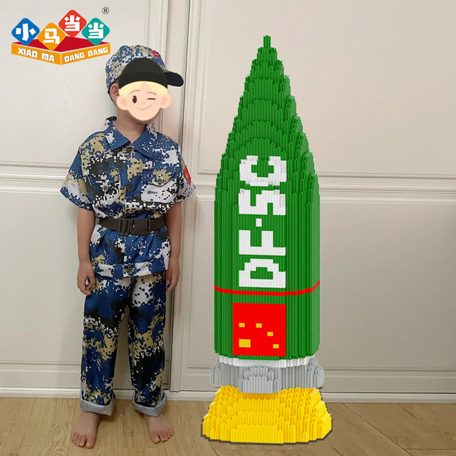 Dongfeng 5c missile building block toy educational assembly