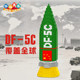 Dongfeng 5c missile building block toy educational assembly