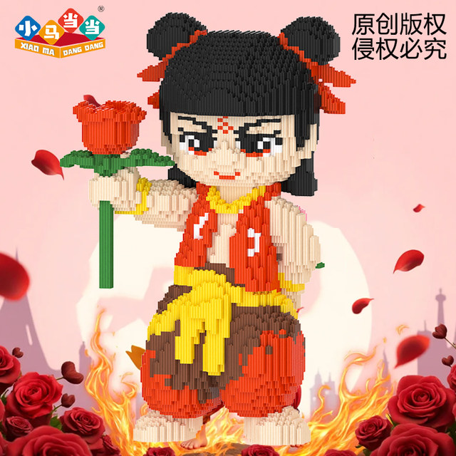 Luminous Nezha assembled building block toy ornaments