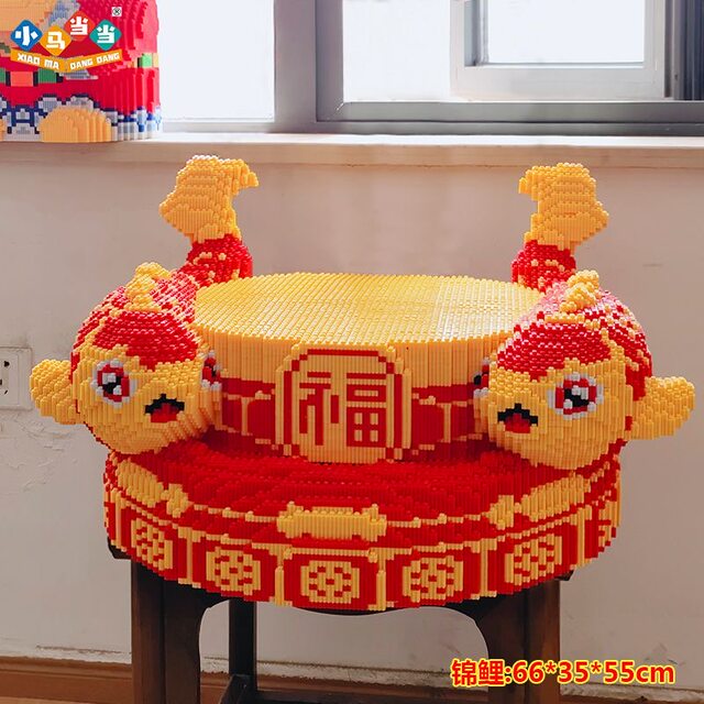 2025 God of Wealth Goldfish Base Building Blocks Puzzle Assembling Toys Ornaments Adult Boys and Girls Birthday Gifts