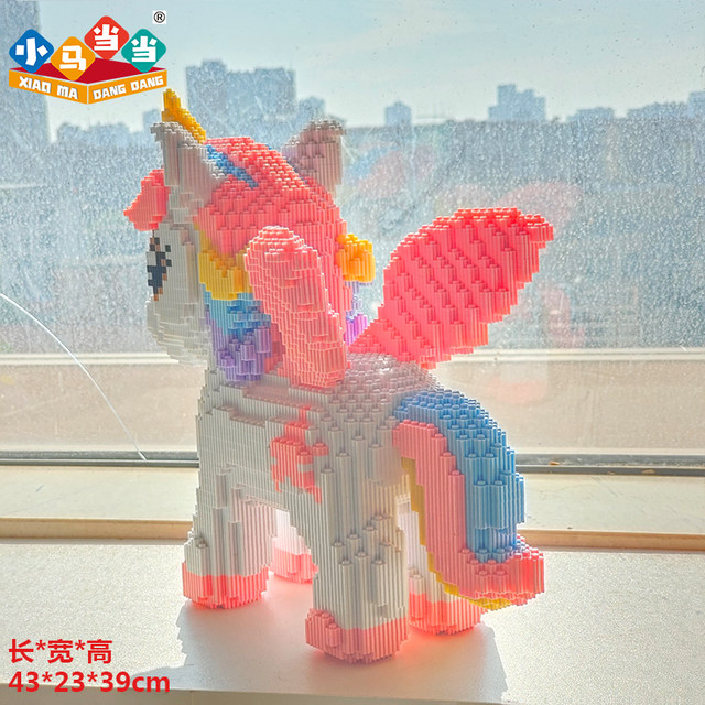 Pony Dangdang Horse Year Golden Dragon Horse Building Blocks