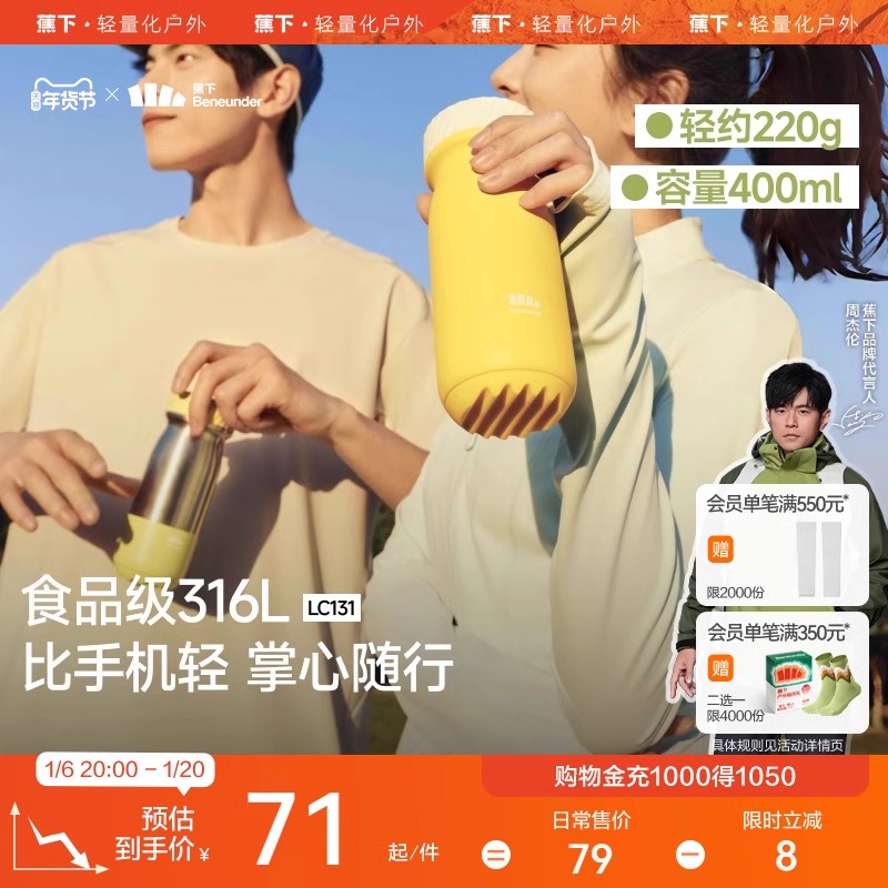 Beneunder保温杯精致办公室马克杯咖啡杯户外大容量保温水壶
