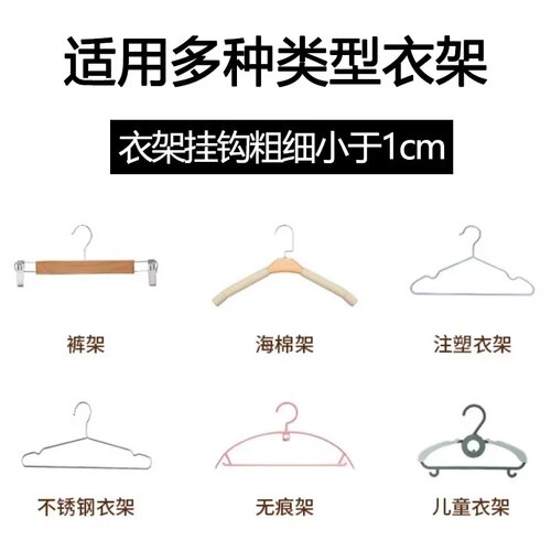 透明衣架连接挂钩衣服多层悬挂钩服装店衣架连接勾专用衣柜省空间 - 图3
