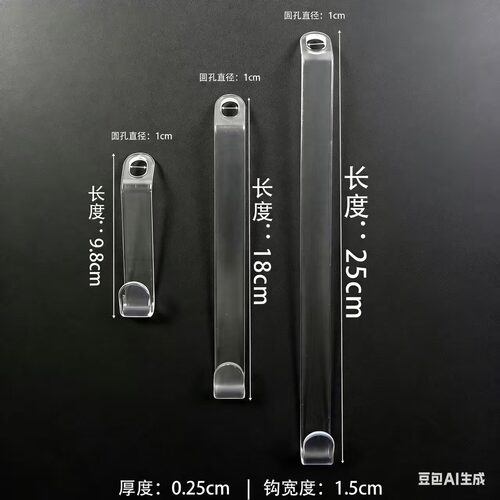 透明衣架连接挂钩衣服多层悬挂钩服装店衣架连接勾专用衣柜省空间 - 图2