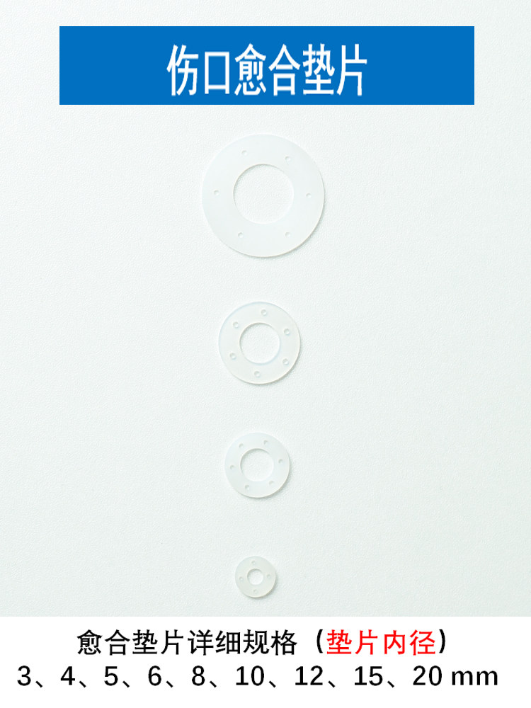 小鼠手术切割垫自动愈合A4切割垫大鼠创伤实验愈合垫片8mm10厘米,淘宝优惠券,粉丝福利购,淘宝优惠卷