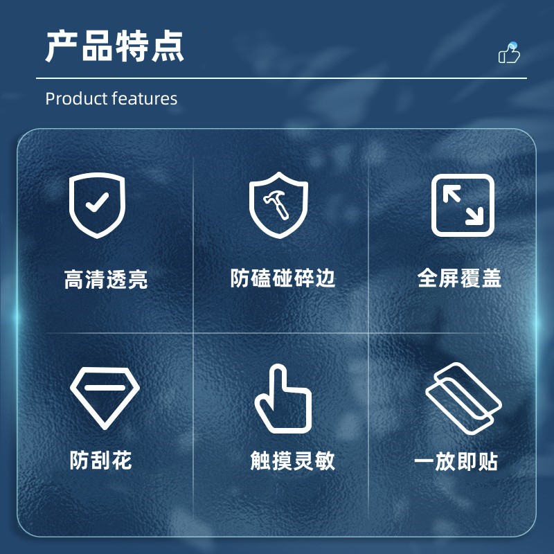 适用步步高家教机S5Pro钢化膜S5C全屏覆盖bbks5pro学习机保护贴膜s5por平板电脑P19H110玻璃刚化模蓝光防摔膜-图1