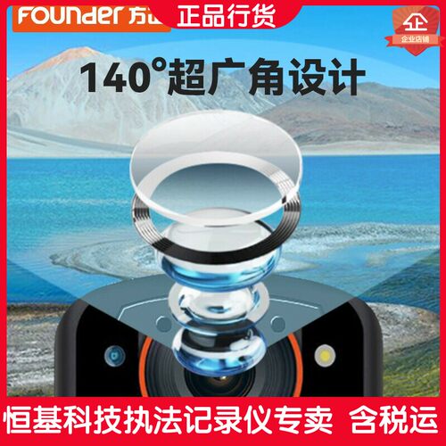 方正DSJ-S3执法记录仪专业高清红外夜视现场胸前佩带工作 - 图0