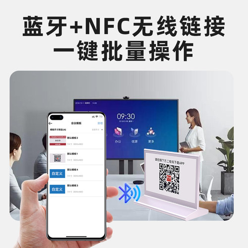 比西特智能电子桌牌会议室签名墨水屏 双面液晶屏姓名席卡座位牌三色四色七色护眼双面可定制电子桌号牌 - 图2