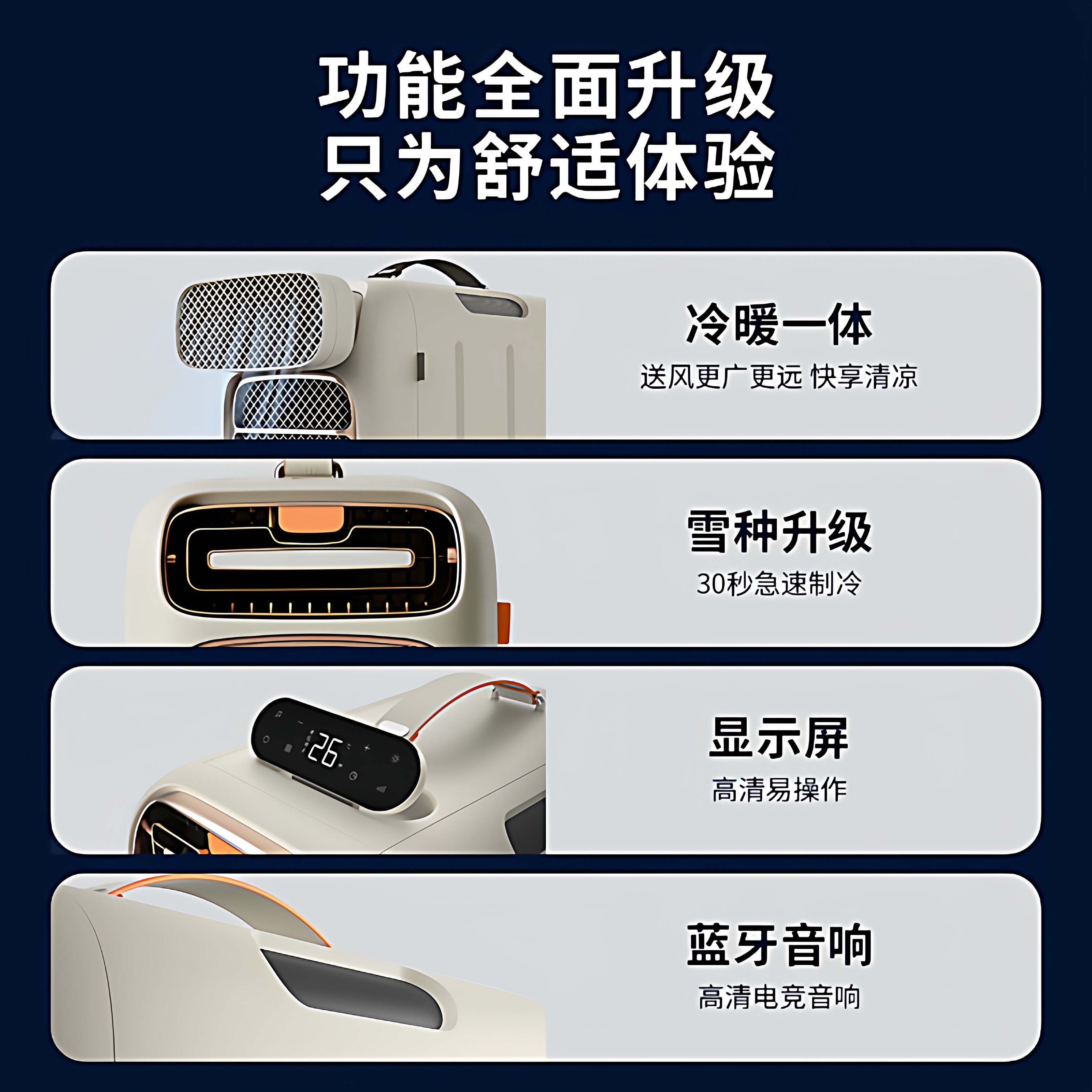 天林移动空调冷暖一体机便携式压缩机制冷户外露营帐篷驻车小空调