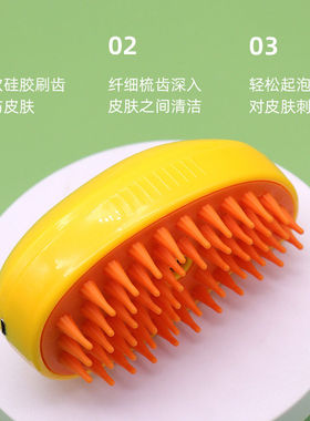 电动宠物喷雾梳按摩梳猫毛梳猫咪毛刷梳毛器蒸汽猫刷子除毛刷狗刷