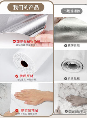铝塑板自粘墙贴3d立体电视背景墙壁纸pvc墙板装饰大理石瓷砖贴纸