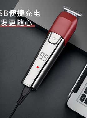 6合1电动推剪理发器电动剃头光头理发的神器推子士自刮发廊专用