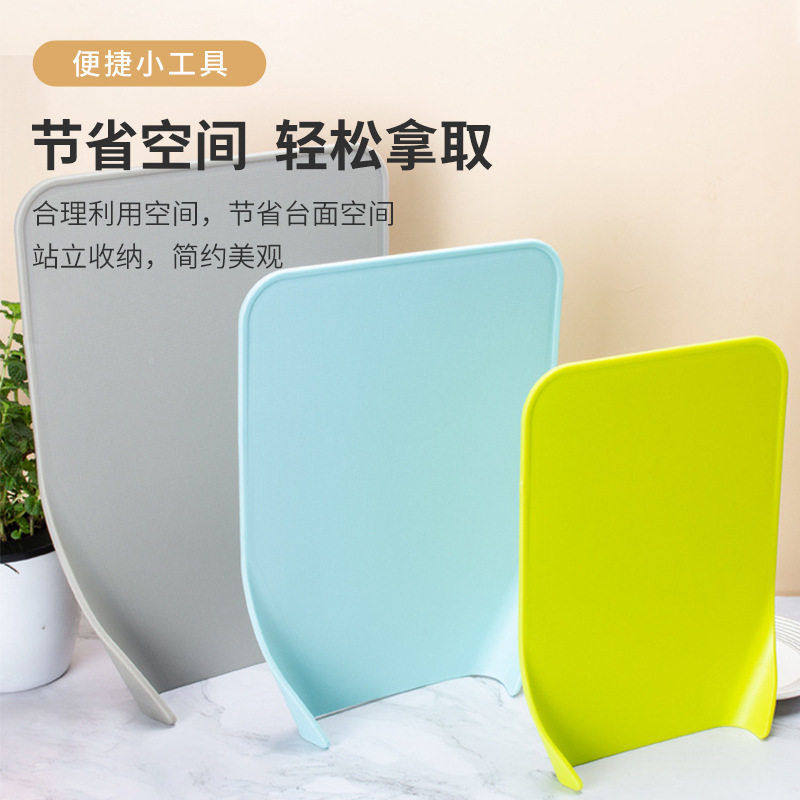 分类站立厨房菜板三件套家用易入锅pp案板切水果省空间防滑砧板,淘宝优惠券,粉丝福利购,淘宝优惠卷