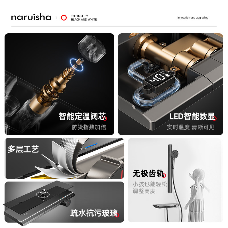 naruisha纳瑞沙N8枪灰色无顶喷简易花洒套装精铜主体淋浴家用奶白,淘宝优惠券,粉丝福利购,淘宝优惠卷