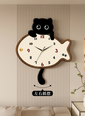 猫咪摇摆挂钟静音石英钟免打孔