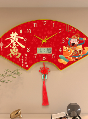 红色喜庆挂钟静音石英钟免打孔