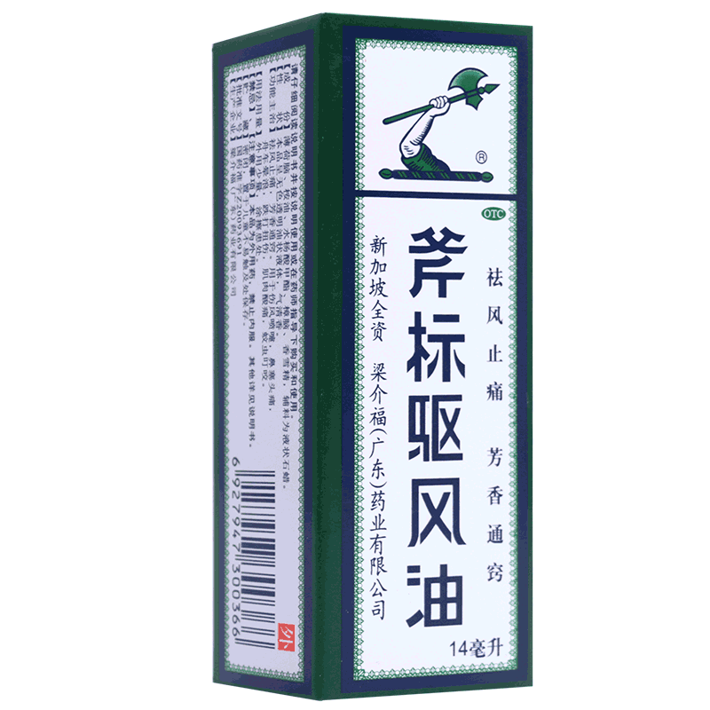  医品天臣大药房感冒咳嗽