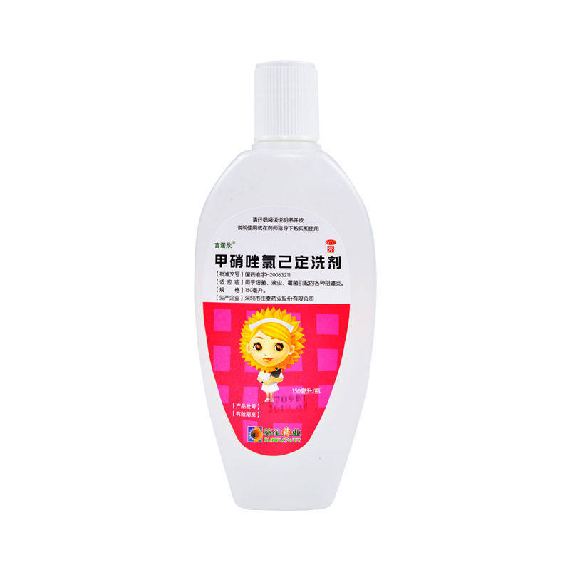  医品天臣大药房妇科用药