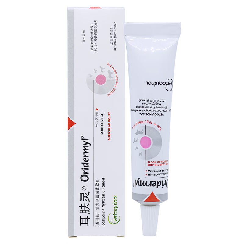 法国威隆耳肤灵软膏猫用去耳螨药膏猫咪马拉色菌狗中耳炎狗狗耳药,淘宝优惠券,粉丝福利购,淘宝优惠卷