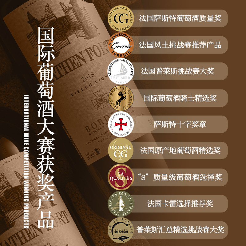 买一箱送一箱法国波尔多原瓶原装进口AOP级干红葡萄酒整箱共12支