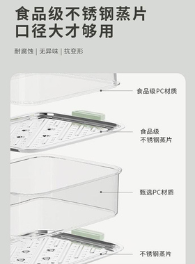 九阳电蒸锅一体早餐机