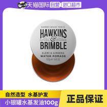 (self-employed) HAWKINS Hawkins Water-based Hair Oil Men Retro Hair Styling Oil Head Cream Hair Wax