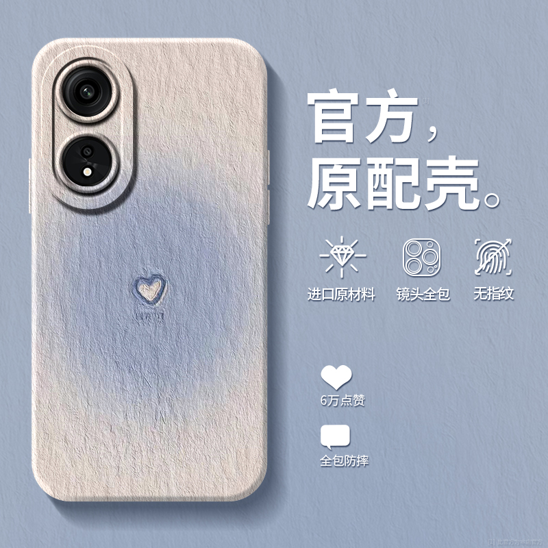 适用于oppoA1pro手机壳硅胶爱心A11新款5G版保护套A1女oppo软壳PHQ110男PHJ潮A1ro防摔opρo全包por外壳0pp0 - 图0