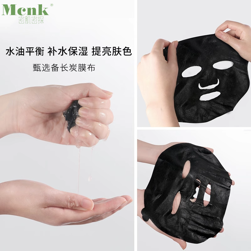 MCNK/密肌密探愛神菲清爽凈透貼片面膜 水油平衡補水保濕提亮膚色_密肌密探旗艦店_美容護膚/美體/精油