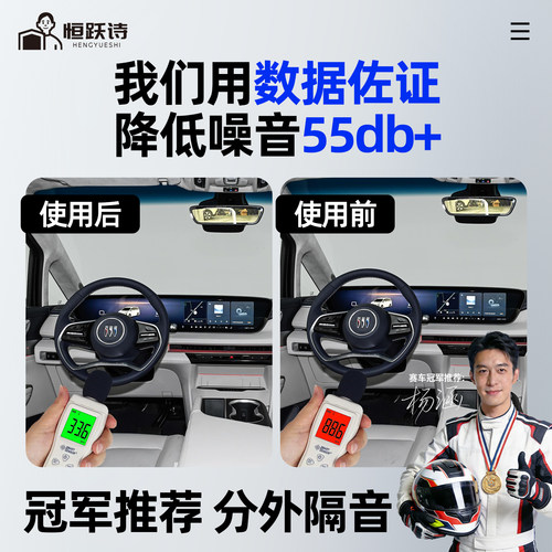 别克GL8汽车专用陆尊隔音密封条车门缝胶条车窗玻璃前挡风后备箱 - 图2