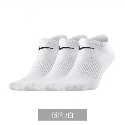 酷动城正品男女袜运动透气跑步三双装E