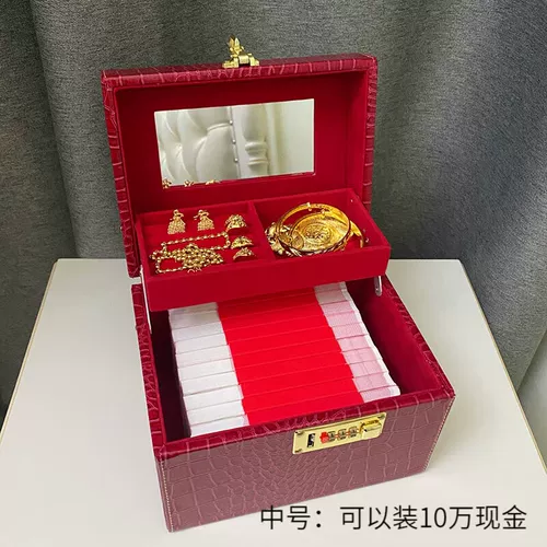 三金首饰盒订婚结婚彩礼盒10万8陪嫁礼金箱提亲聘礼金20万装钱婚