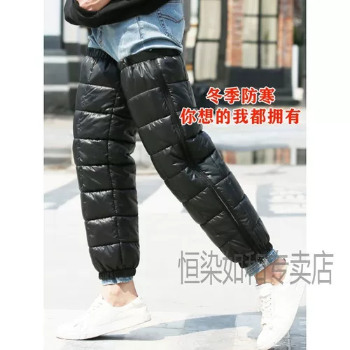 Зимние ветрозащитные защищающие от холода удерживающие тепло наколенники с пухом подходит для мужчин и женщин, детские длинные электрические гетры, увеличенная толщина