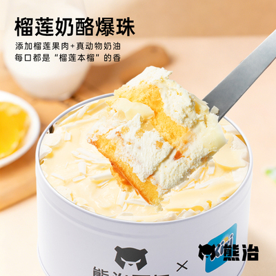 熊治纯动物奶油罐子蛋糕