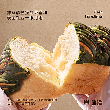 拍3件！熊治蟹黄黑金吐司250g*3袋[30元优惠券]-寻折猪