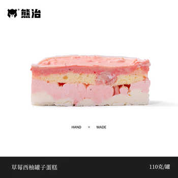 熊治铁罐子蛋糕动物奶油脆皮冰激凌券后75.2元包邮 熊治铁罐子蛋糕动物奶油脆皮冰激凌券后75.2元包邮