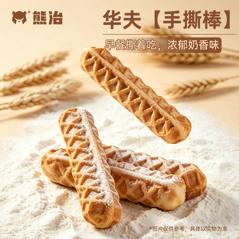 3箱19包】熊治华夫棒蛋白棒厚切吐司面包早餐健康下午茶休闲零食