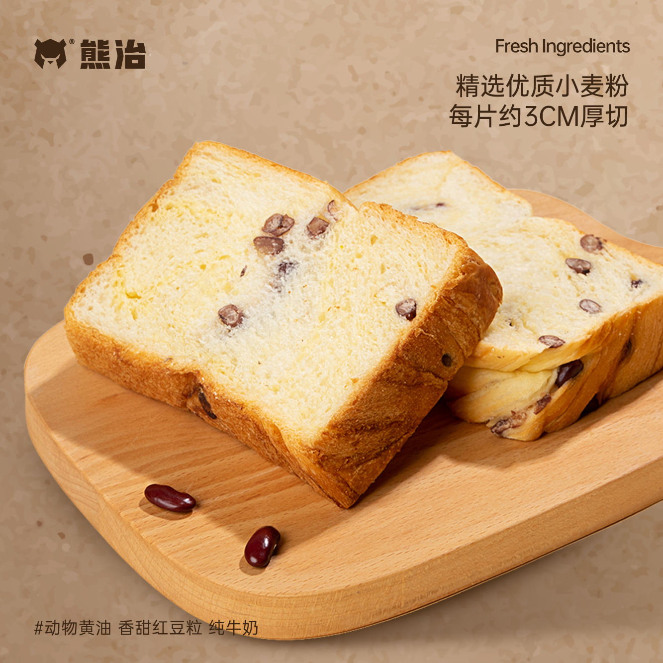 熊治手工厚切吐司黄油原味面包