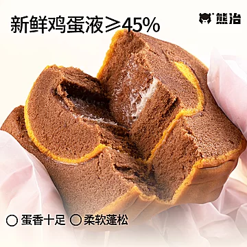 【拍两件】熊治虎皮瑞士卷45gx10个[14元优惠券]-寻折猪