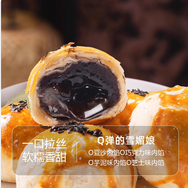 熊治蛋黄酥红豆雪媚娘宫廷酥芋泥麻薯糕点心早代餐下午茶休闲零食