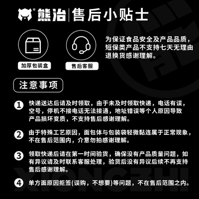 熊治水牛乳蛋白棒10根/箱