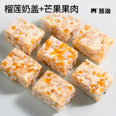 【秒杀】熊治榴芒奶盖沙琪玛榴莲芒果双拼糕点心儿童零食品约40包