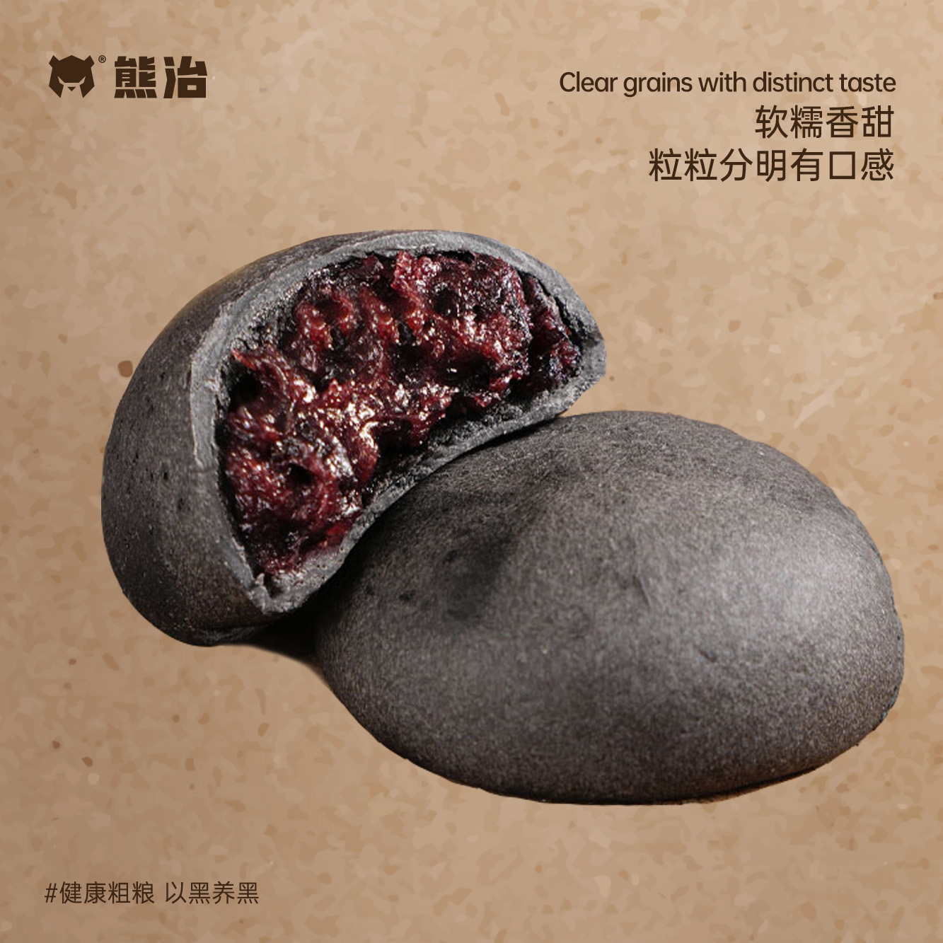 熊治五黑桑葚紫米饼早代餐健康下午茶办公室解馋休闲零食品糕点心