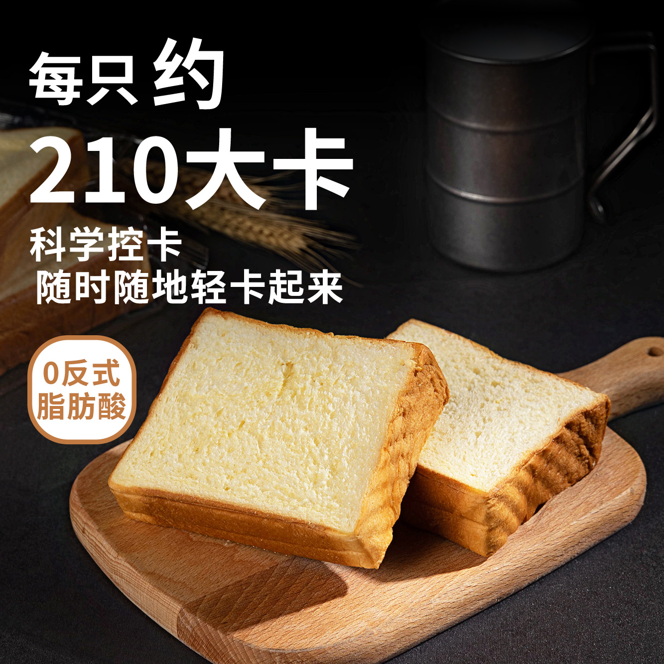 熊治 黄油厚切吐司 手撕面包 2箱1000g 天猫优惠券折后￥29.9包邮（￥39.9-10）巧克力厚切吐司可选